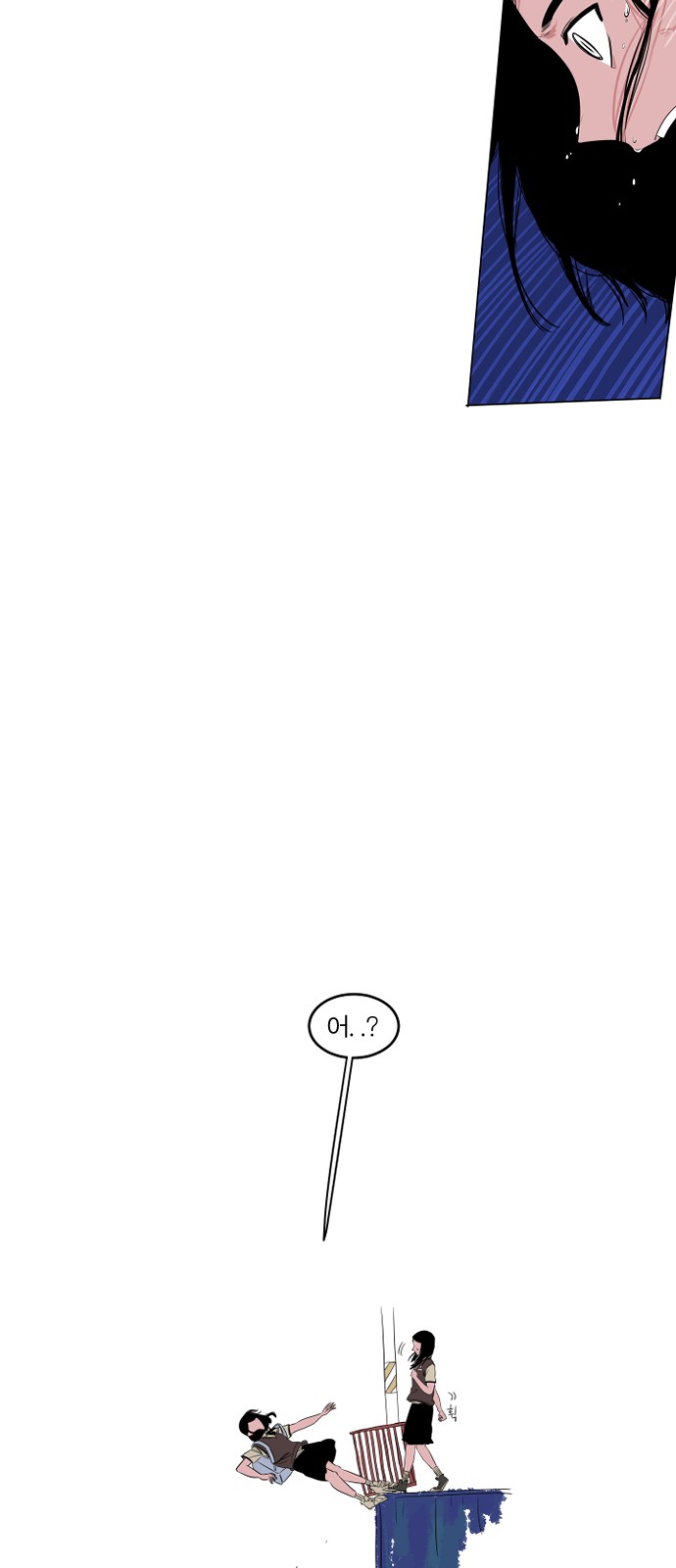 85 페이지