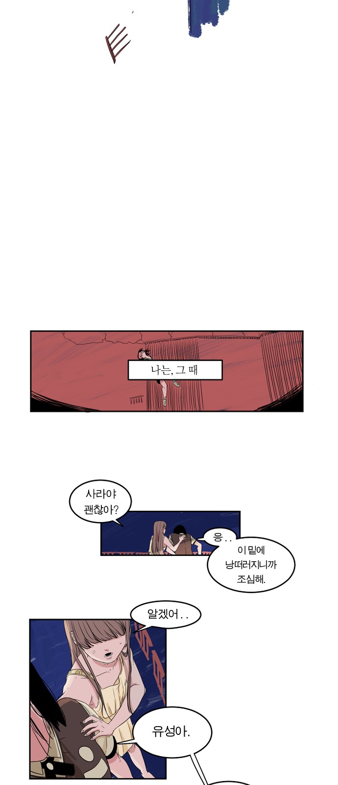 86 페이지