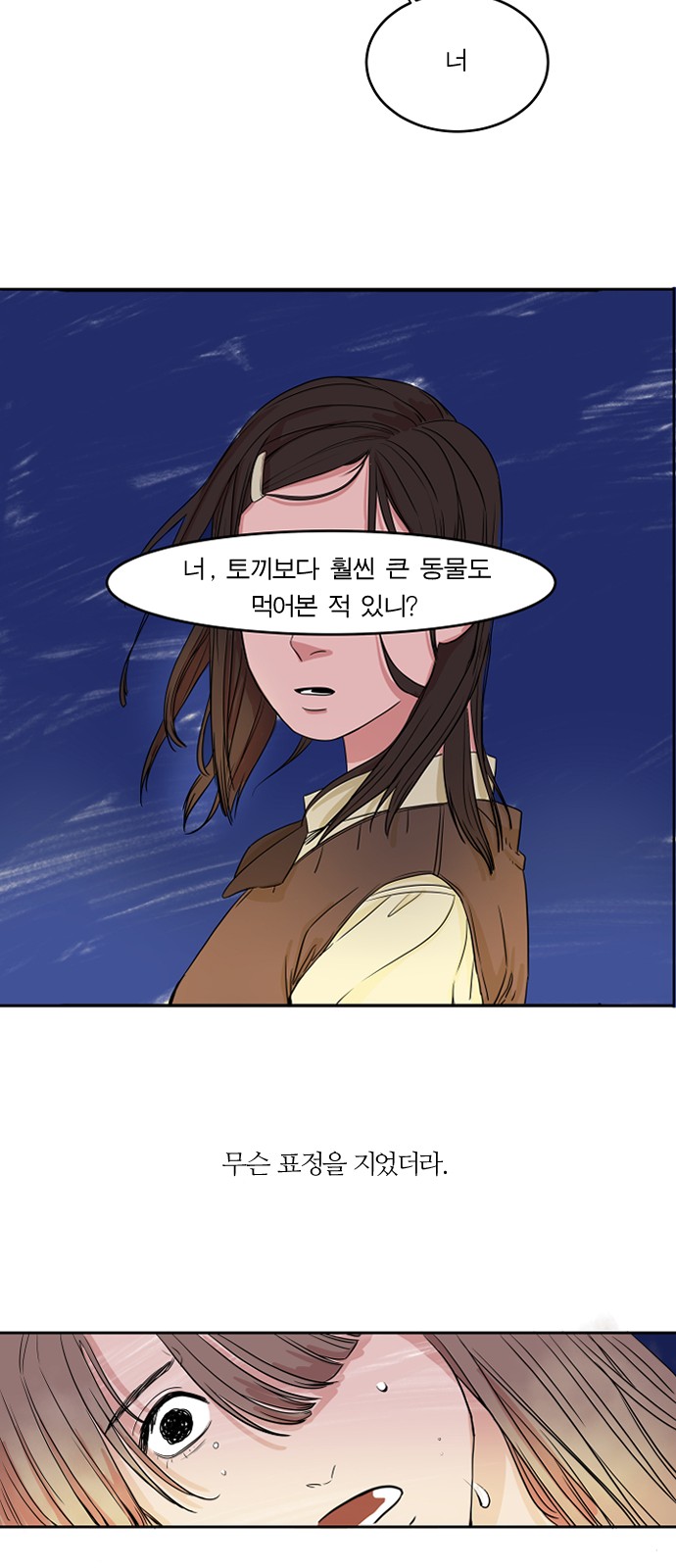 87 페이지