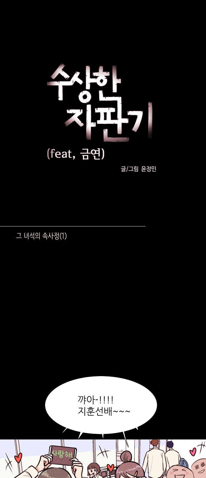 2 페이지