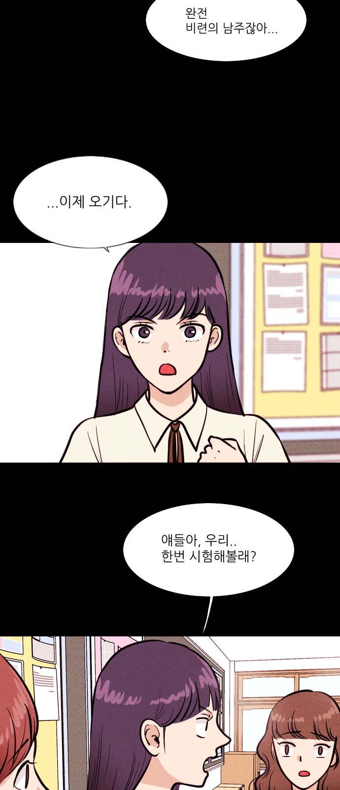 12 페이지