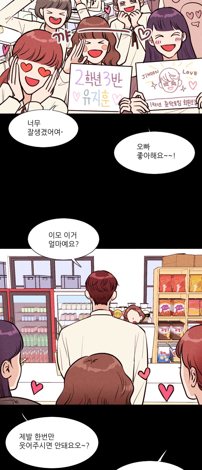 3 페이지