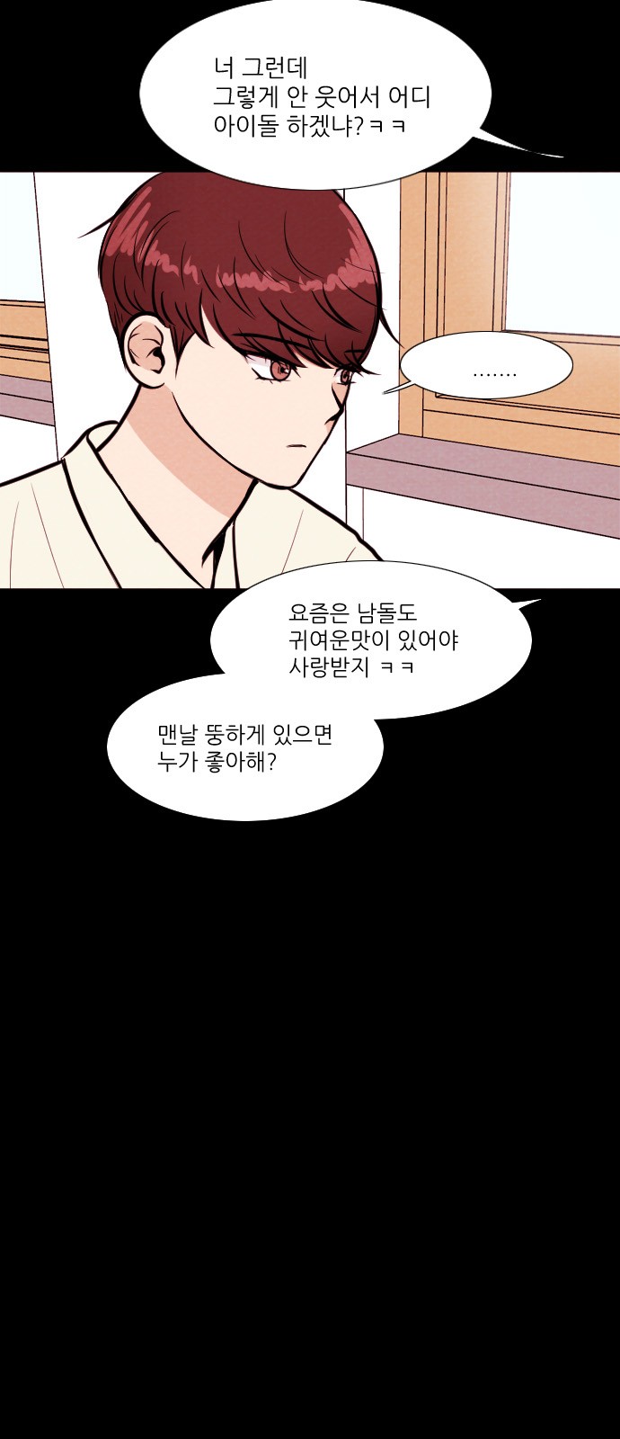 7 페이지