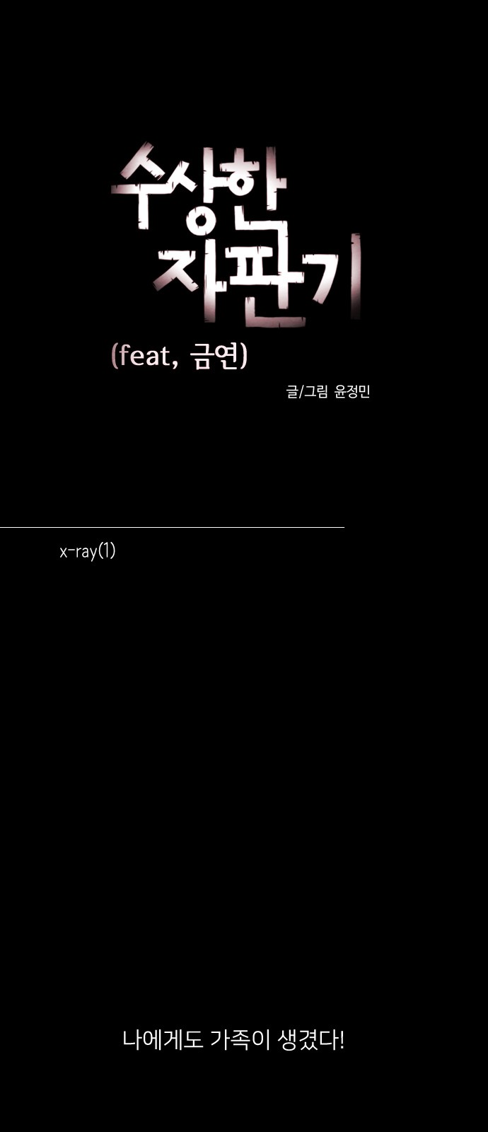 1 페이지