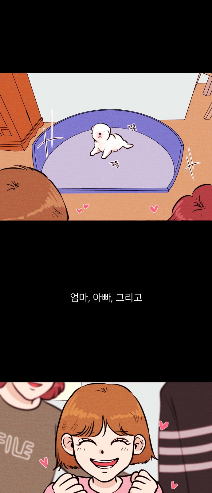 2 페이지