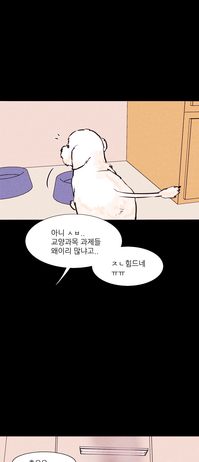 23 페이지