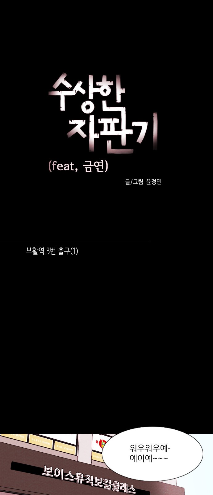 1 페이지