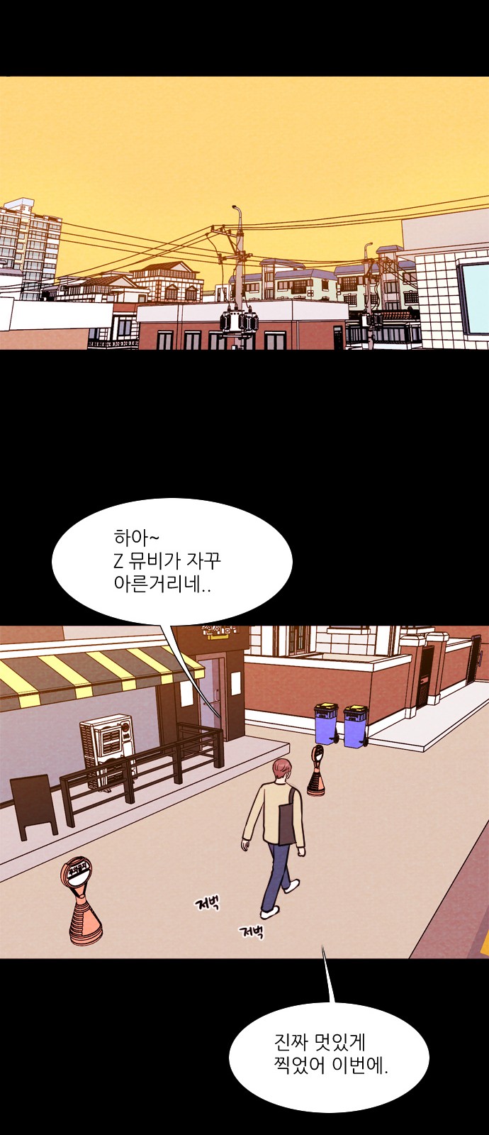 18 페이지