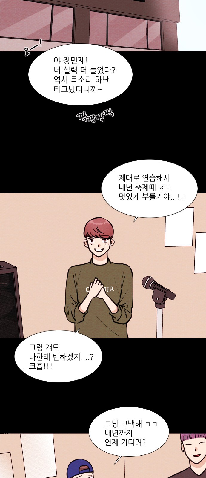2 페이지