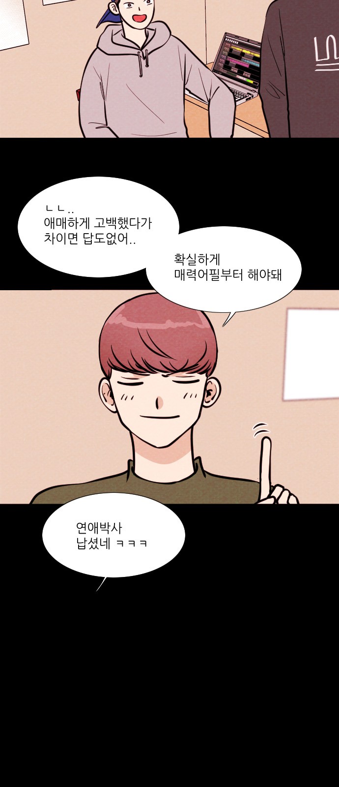3 페이지