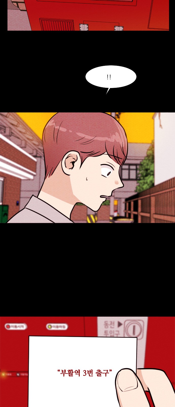 12 페이지