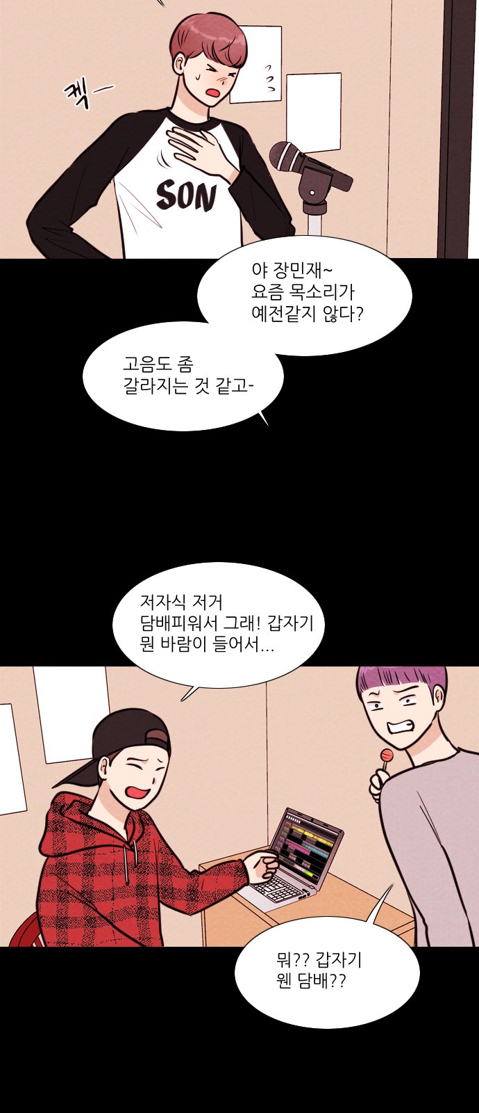 2 페이지