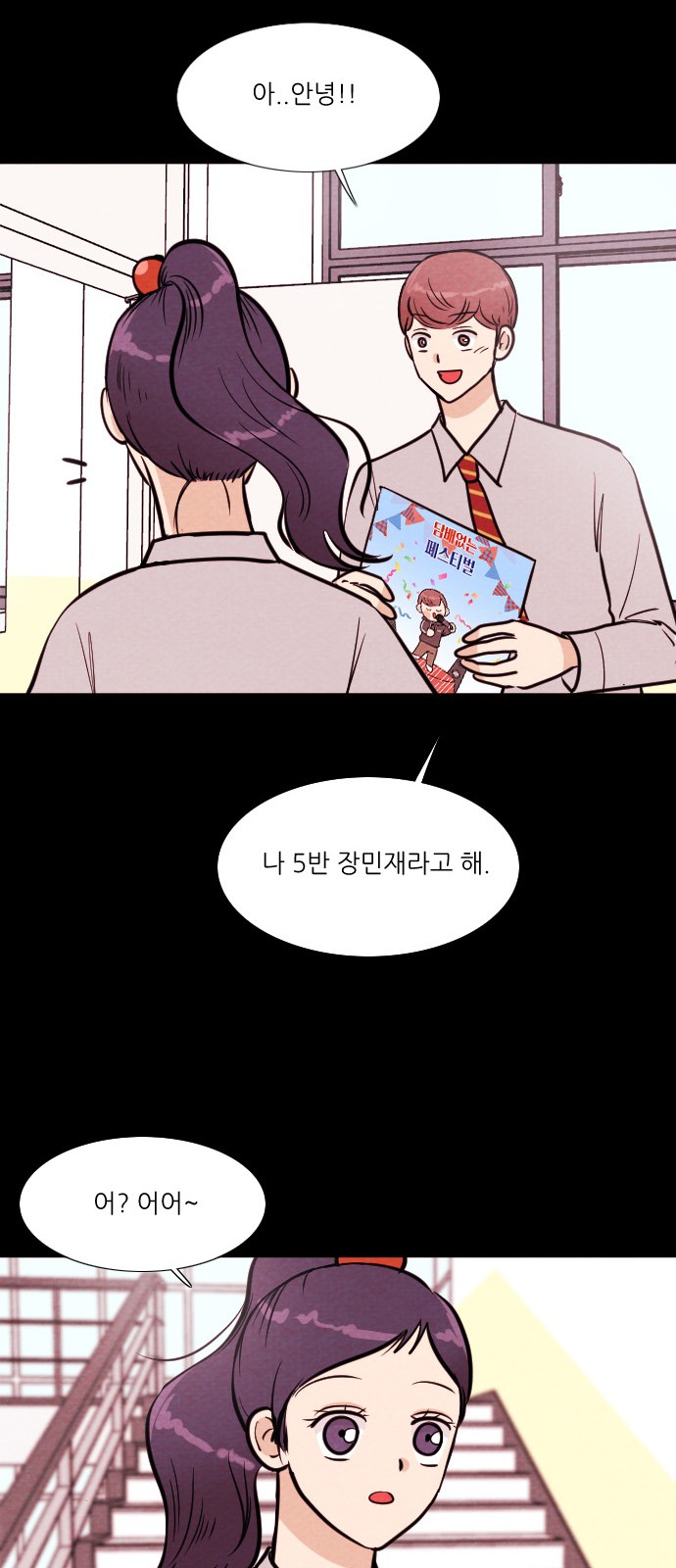 23 페이지