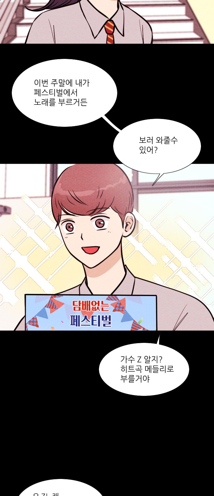 24 페이지