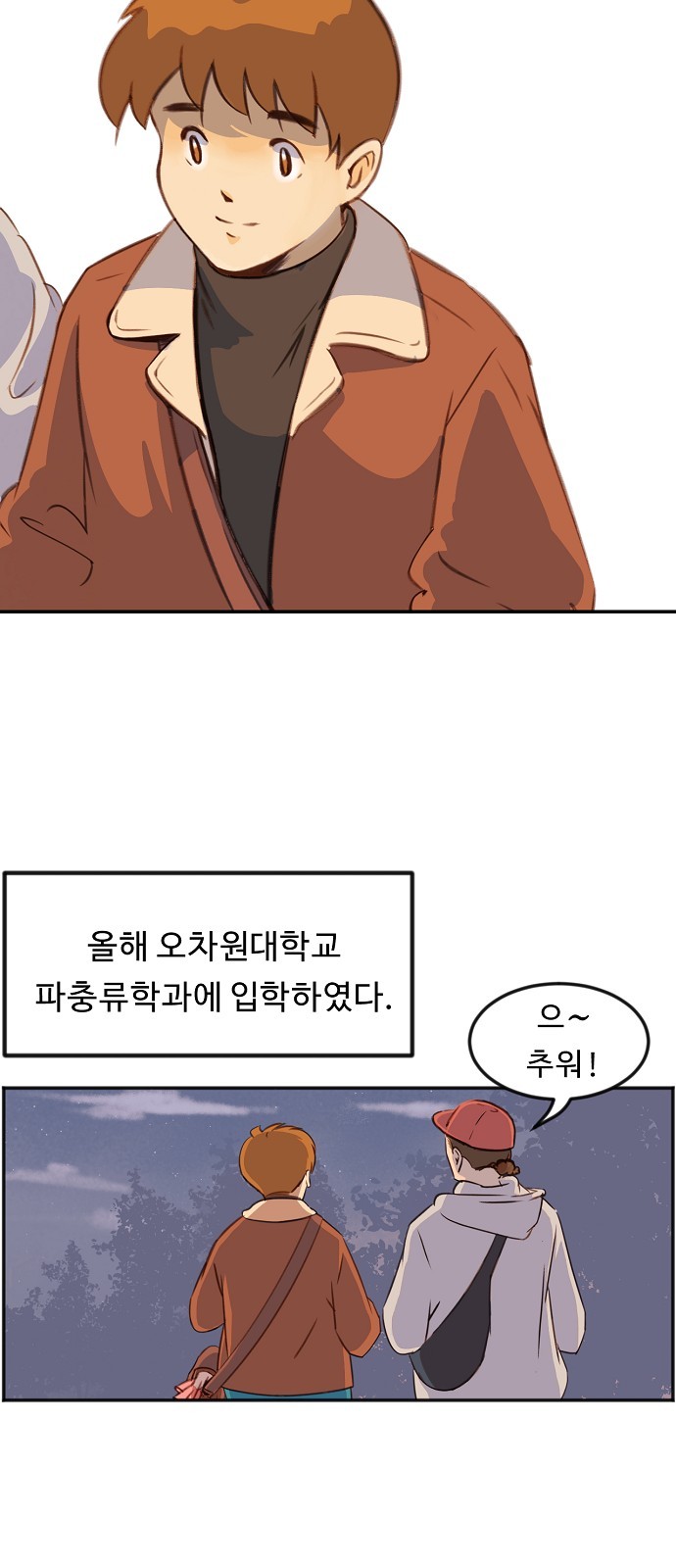 18 페이지