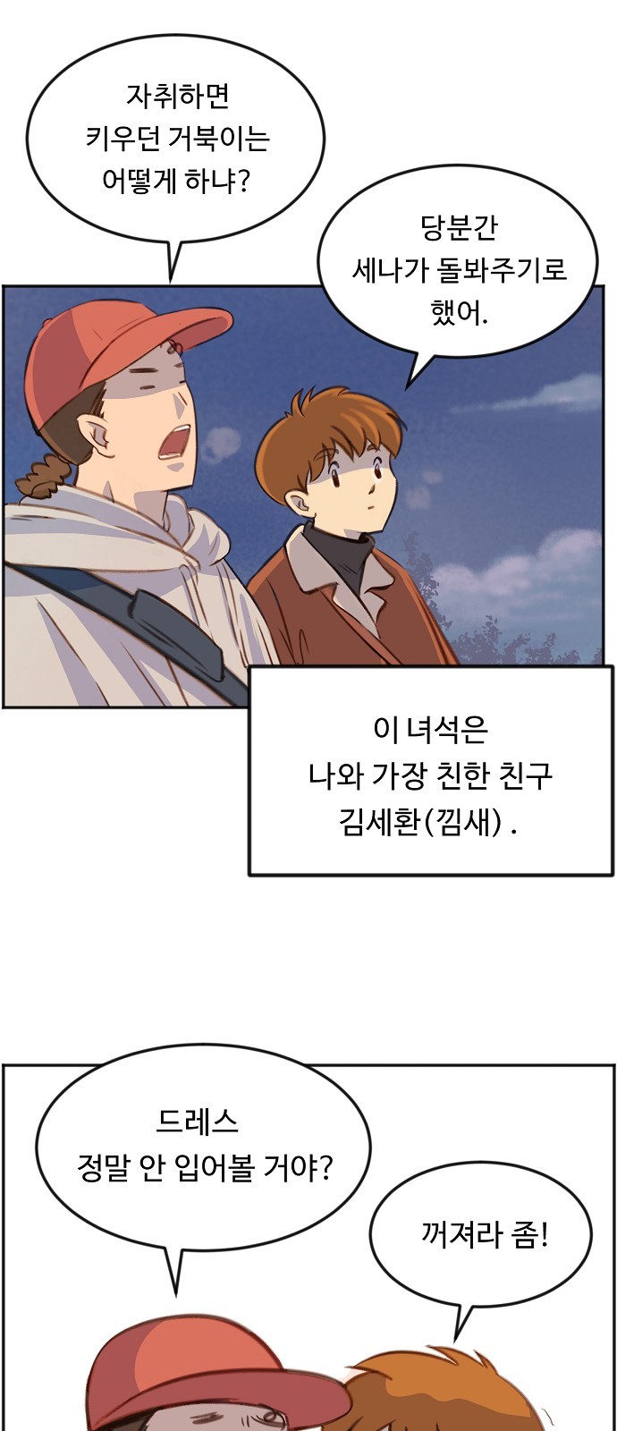19 페이지