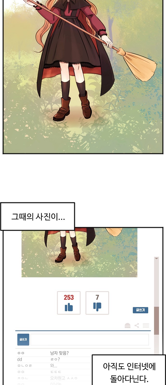 21 페이지