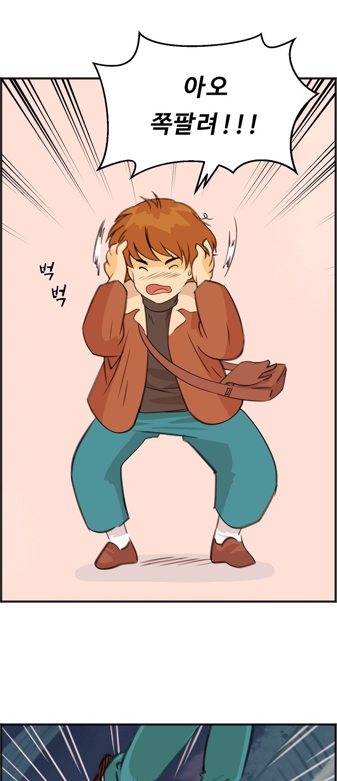 24 페이지