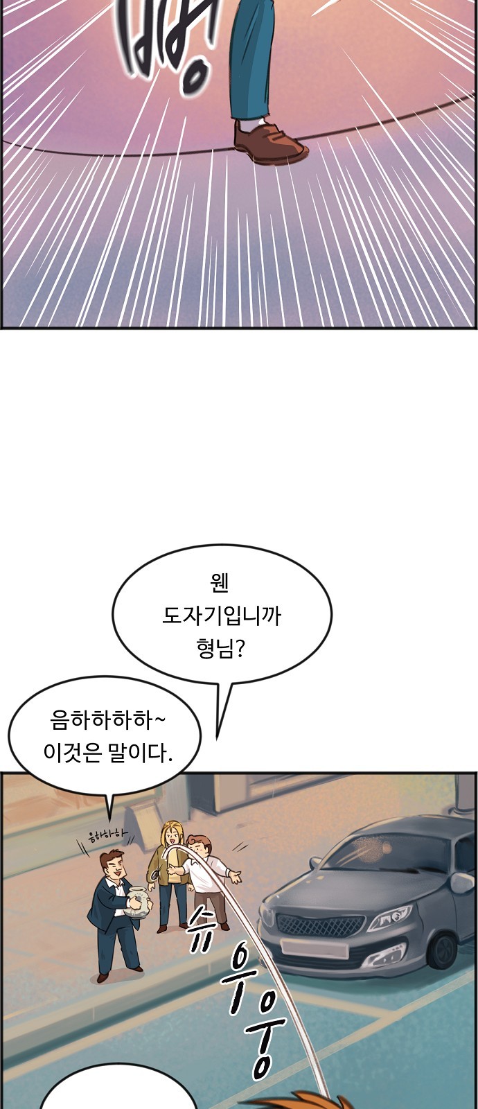 26 페이지