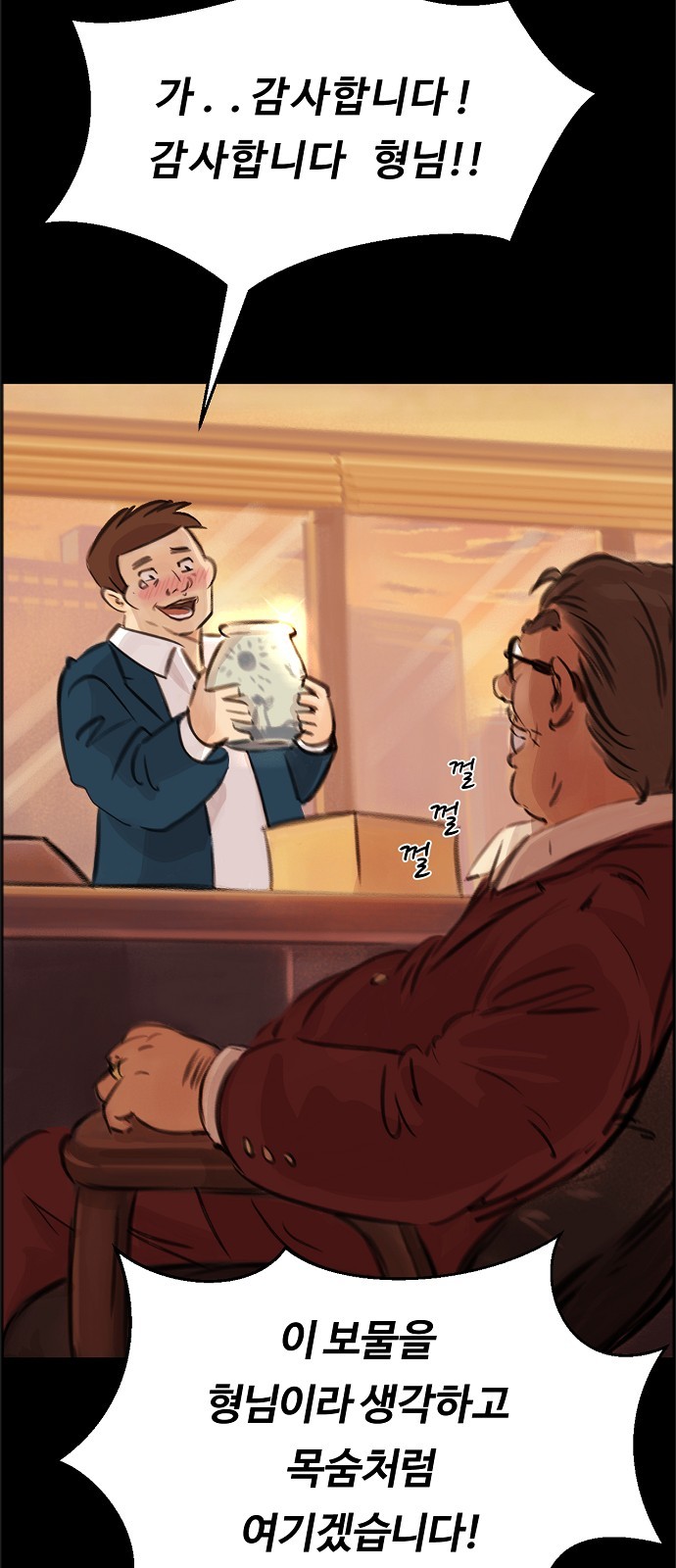 39 페이지
