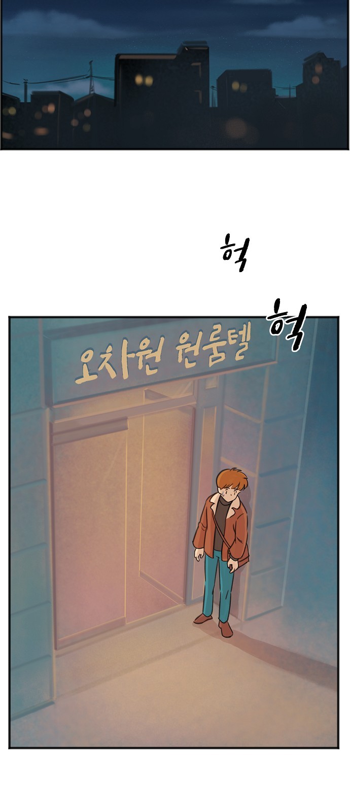52 페이지
