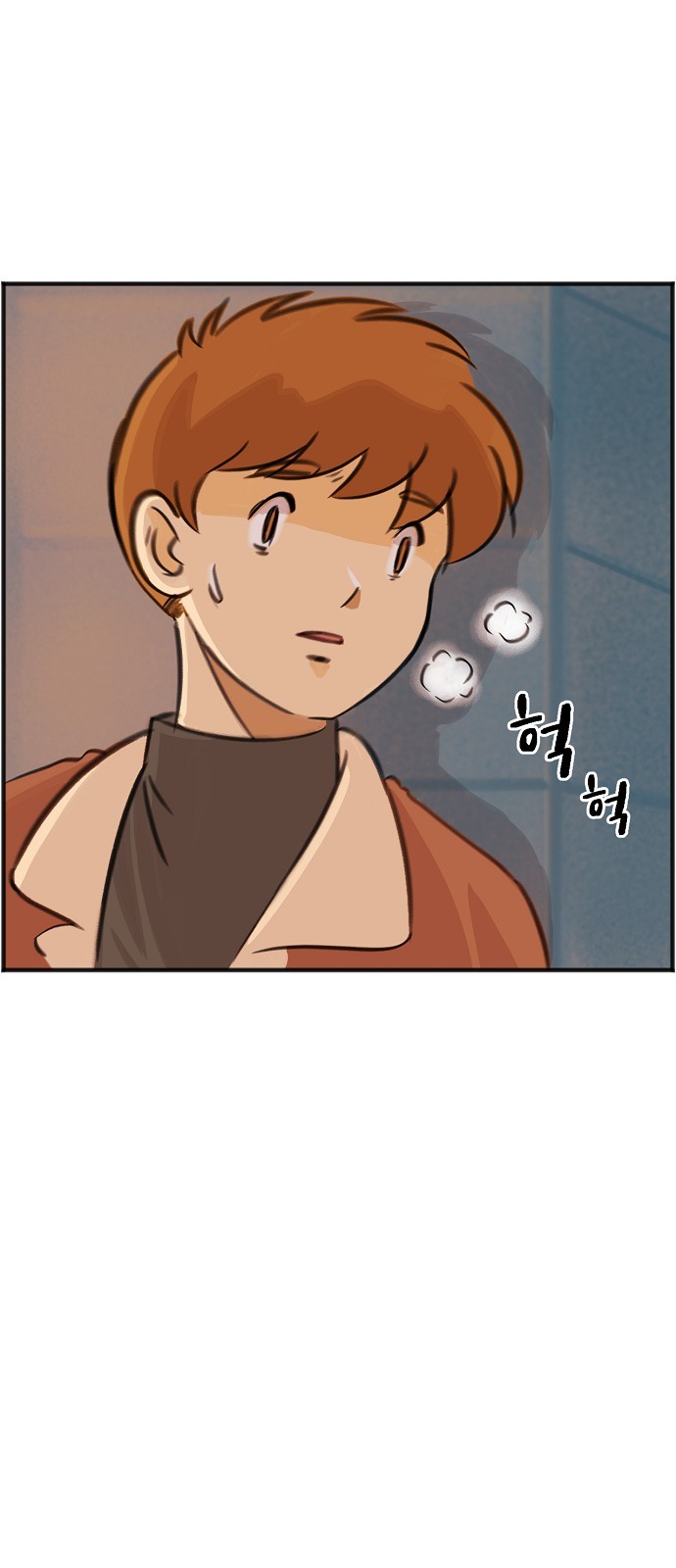 53 페이지