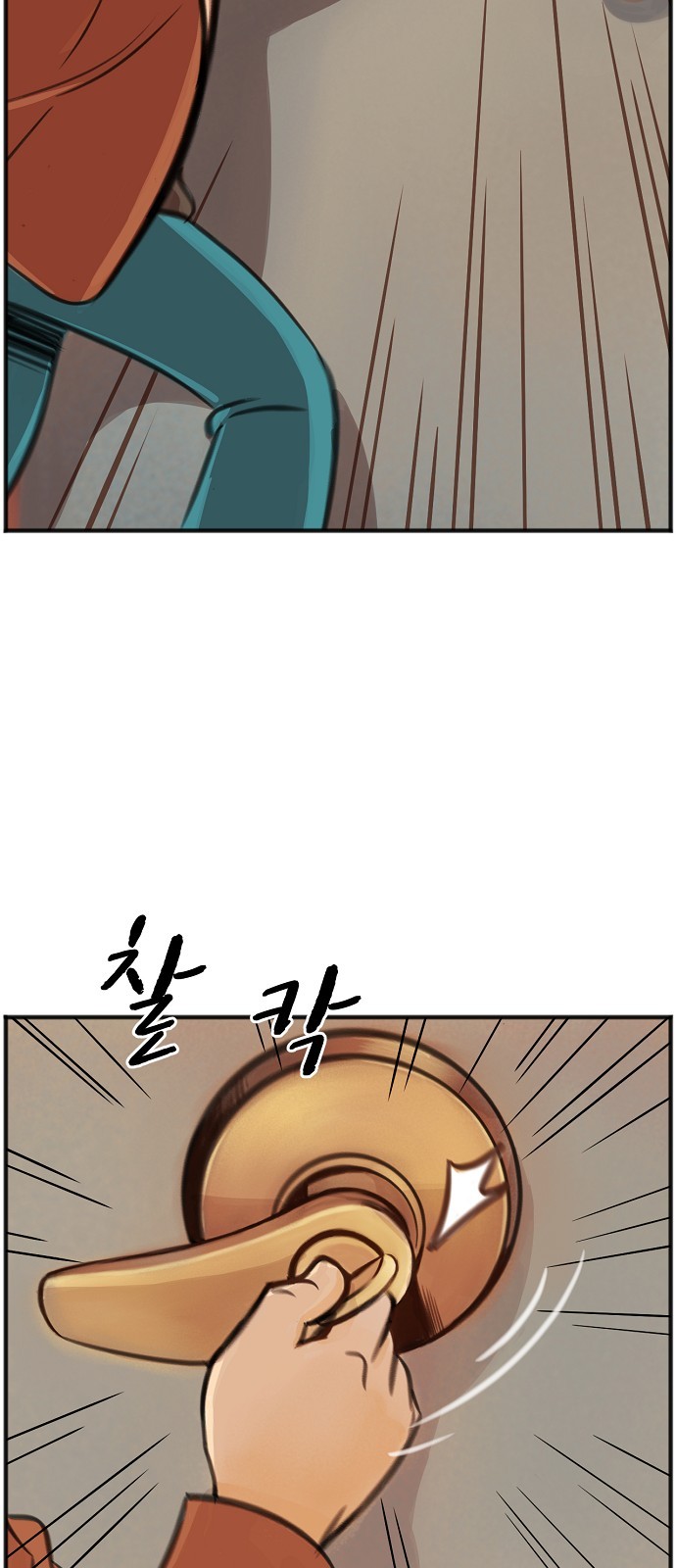 57 페이지