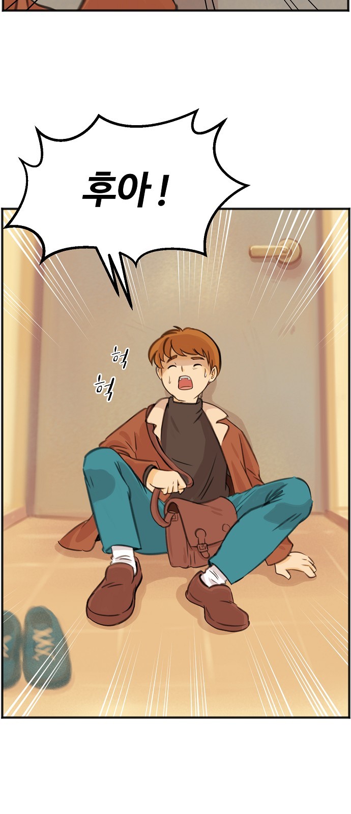 58 페이지