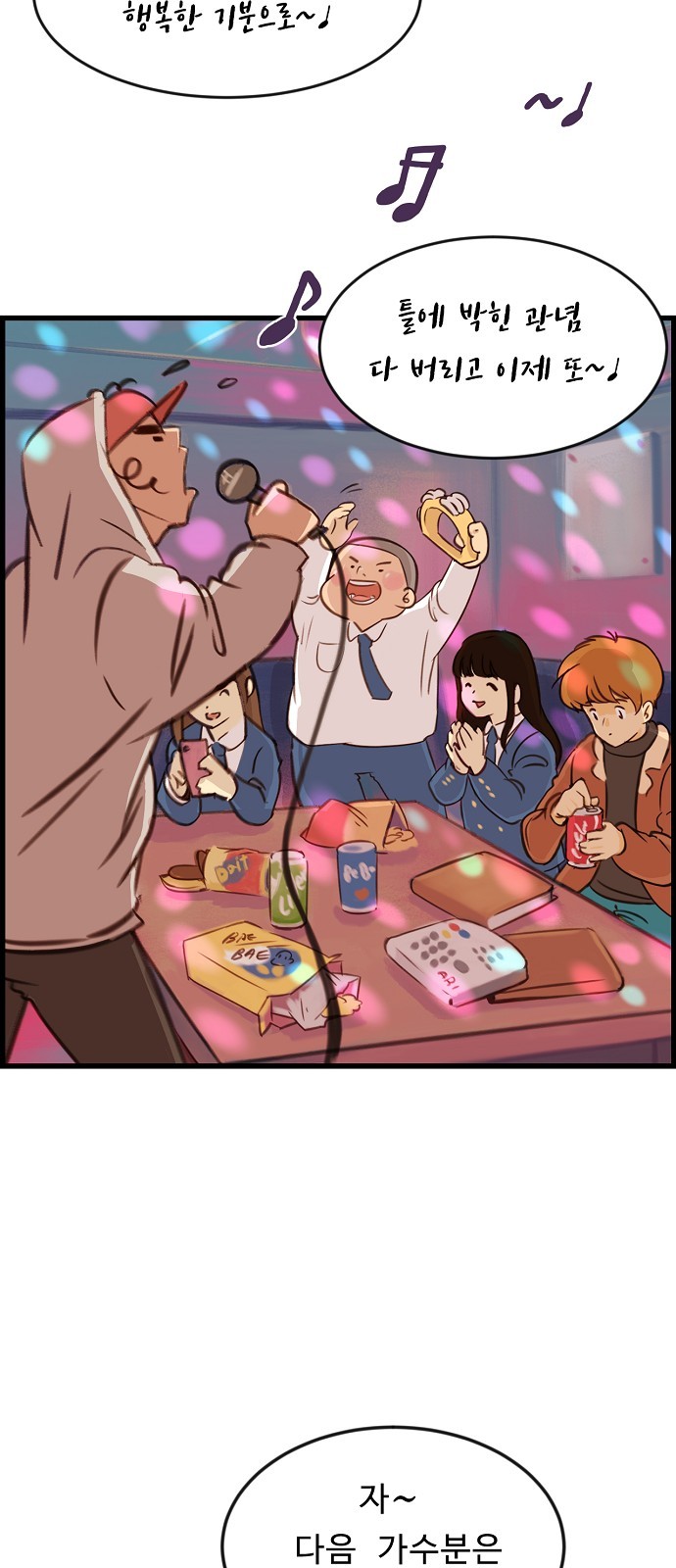 7 페이지
