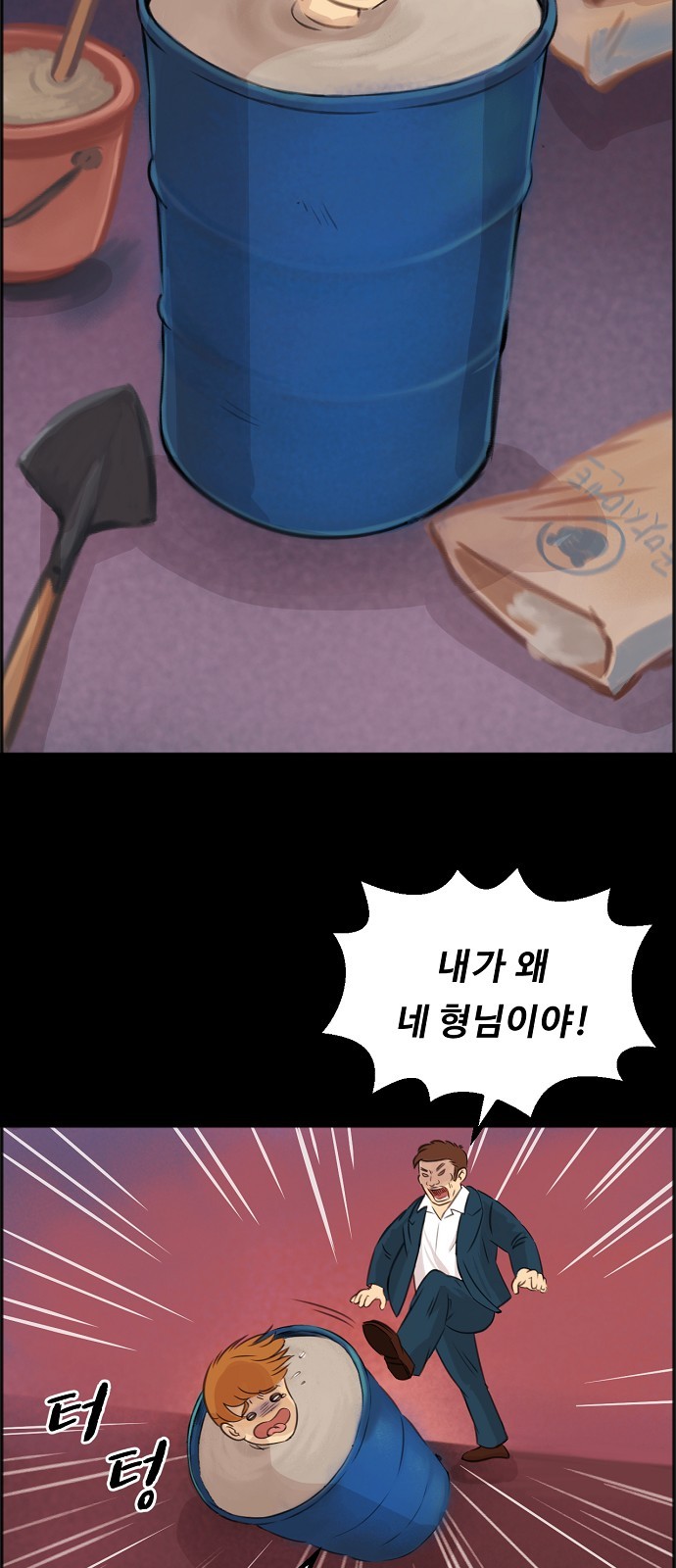 61 페이지
