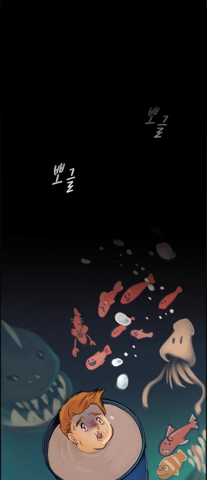 63 페이지