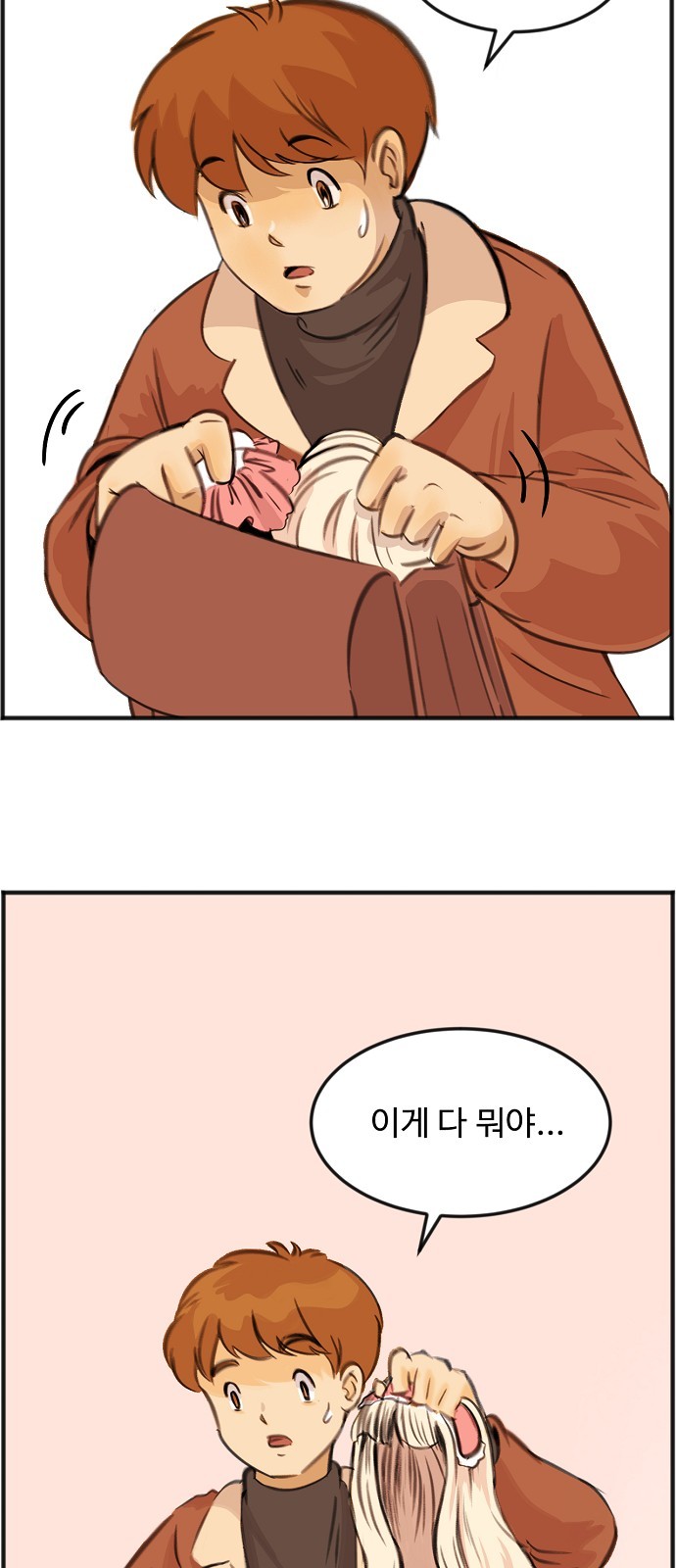 67 페이지
