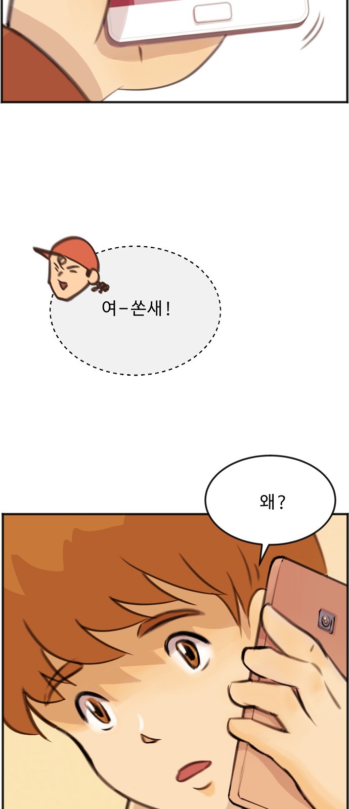 70 페이지