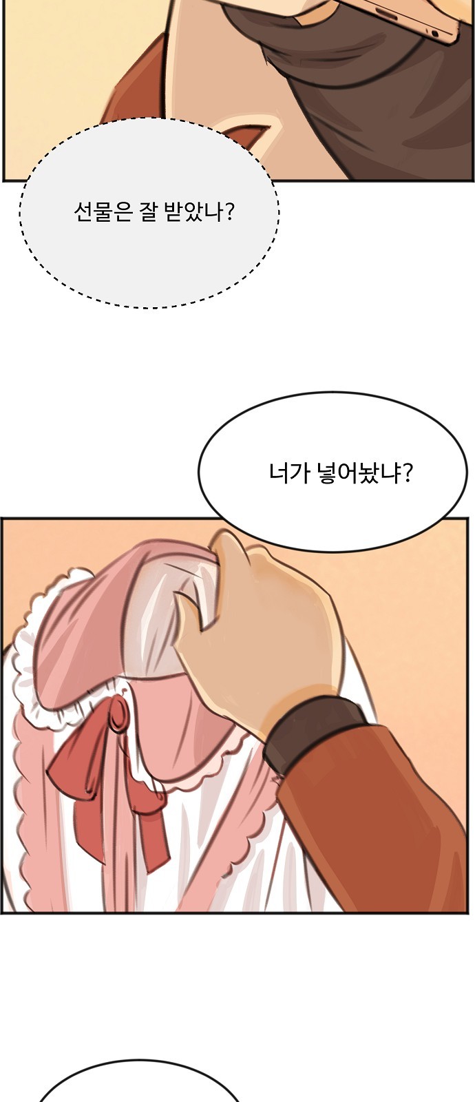 71 페이지