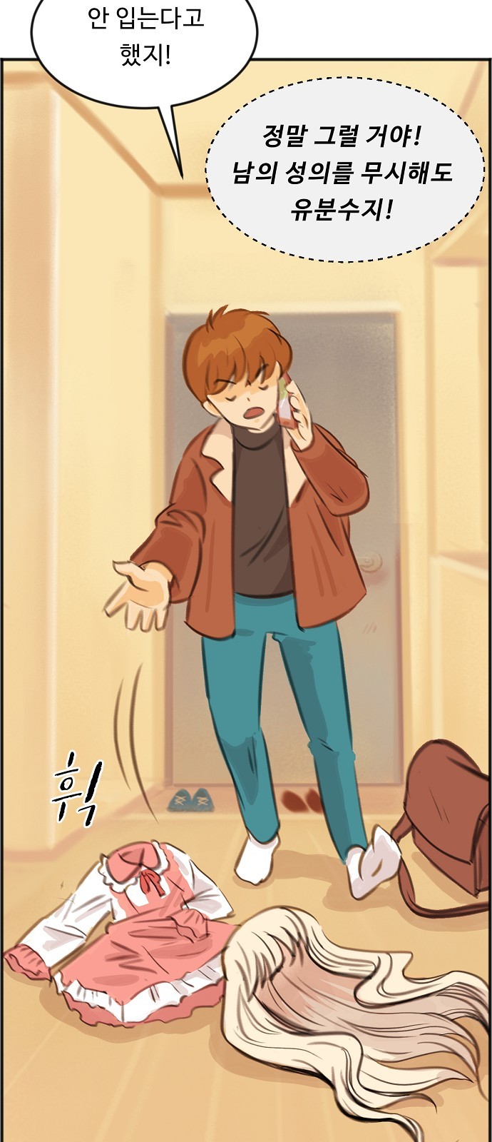 72 페이지