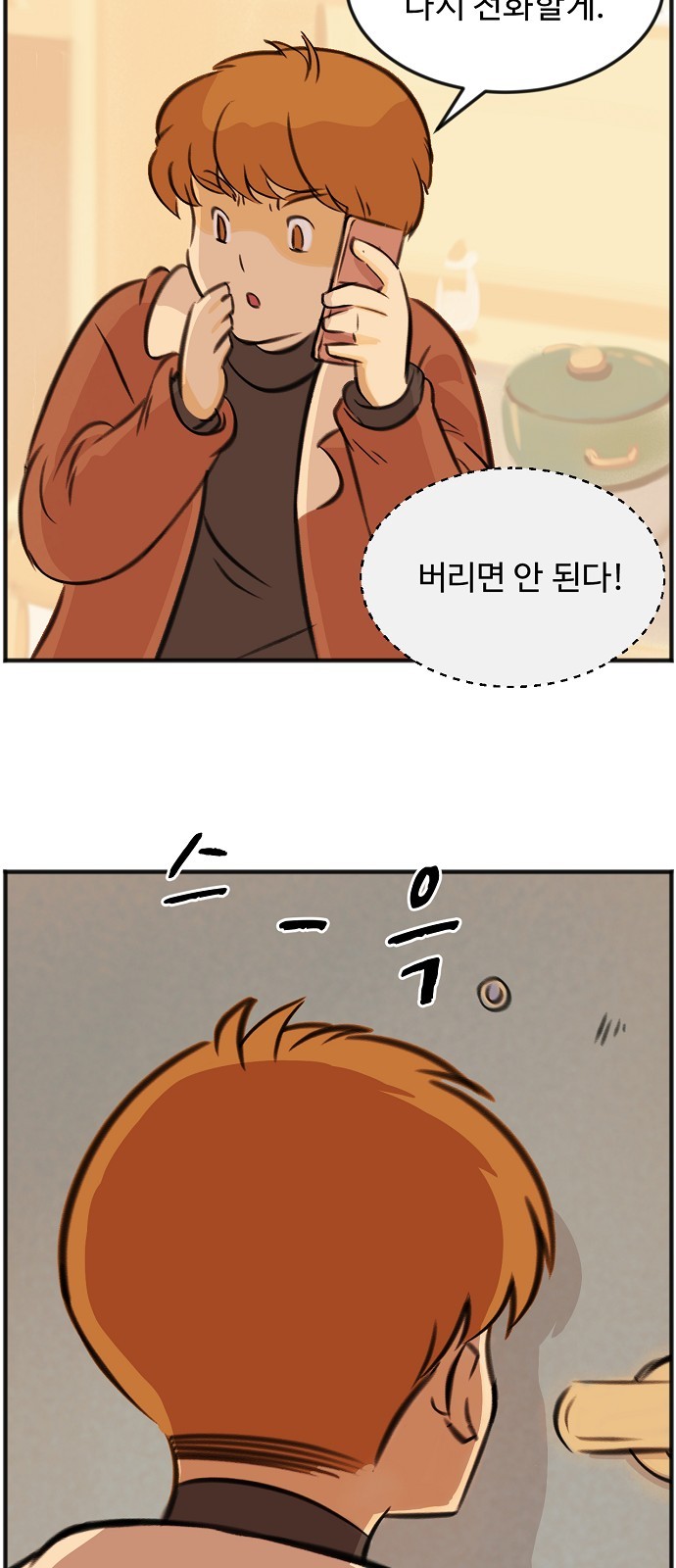 75 페이지