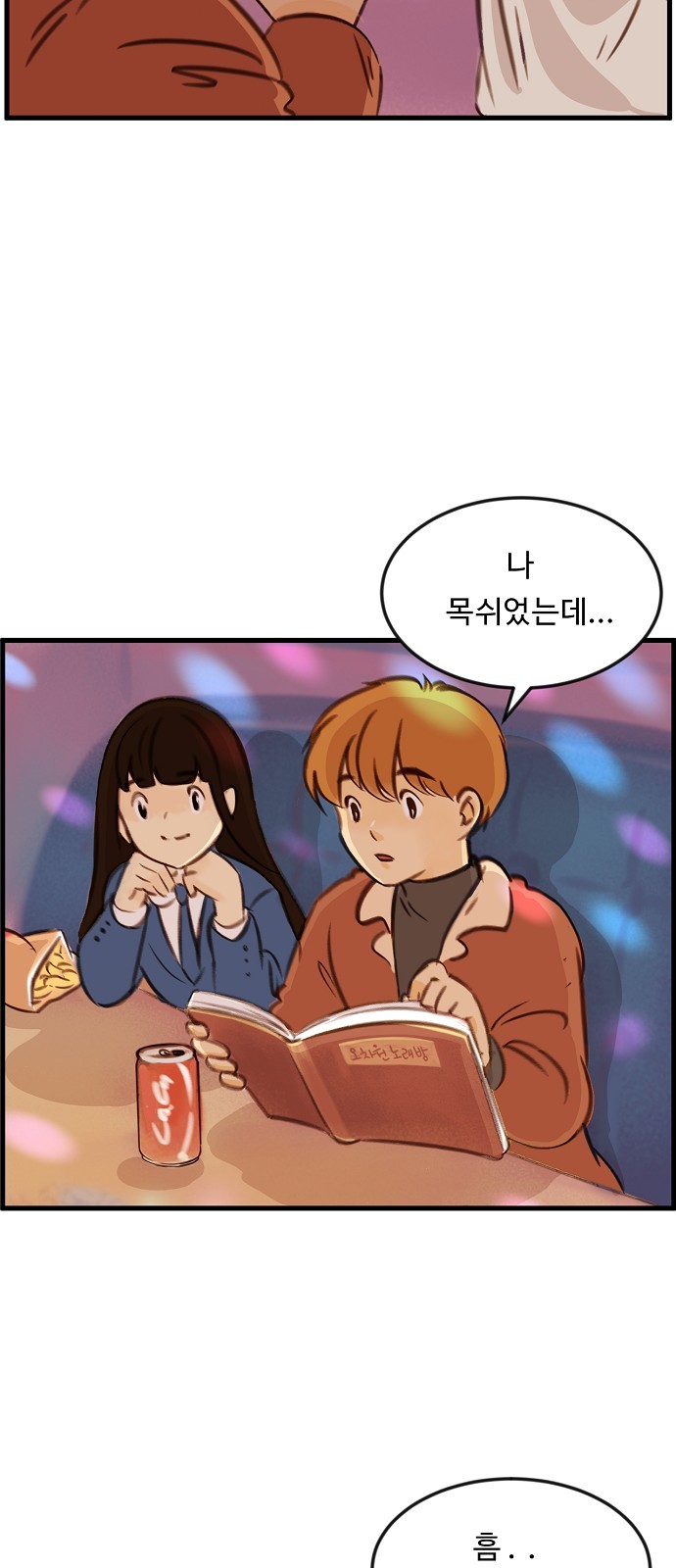 9 페이지