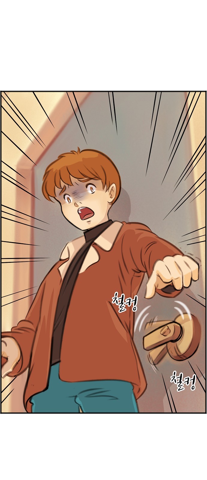 83 페이지