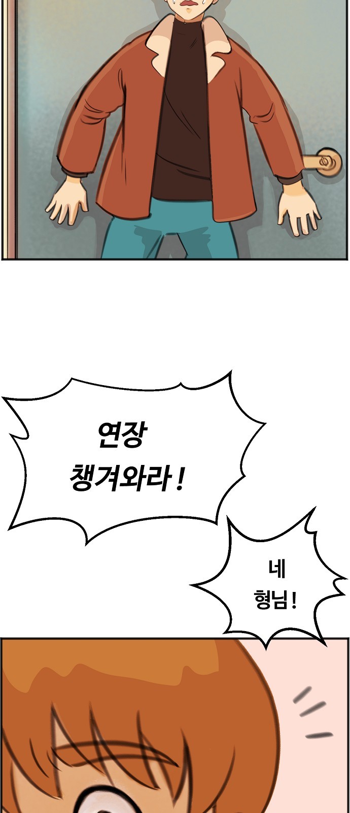 86 페이지