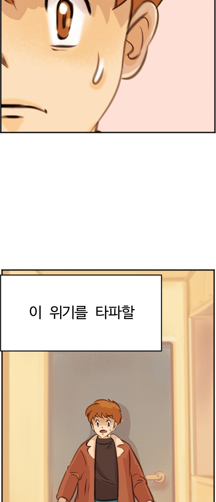 87 페이지