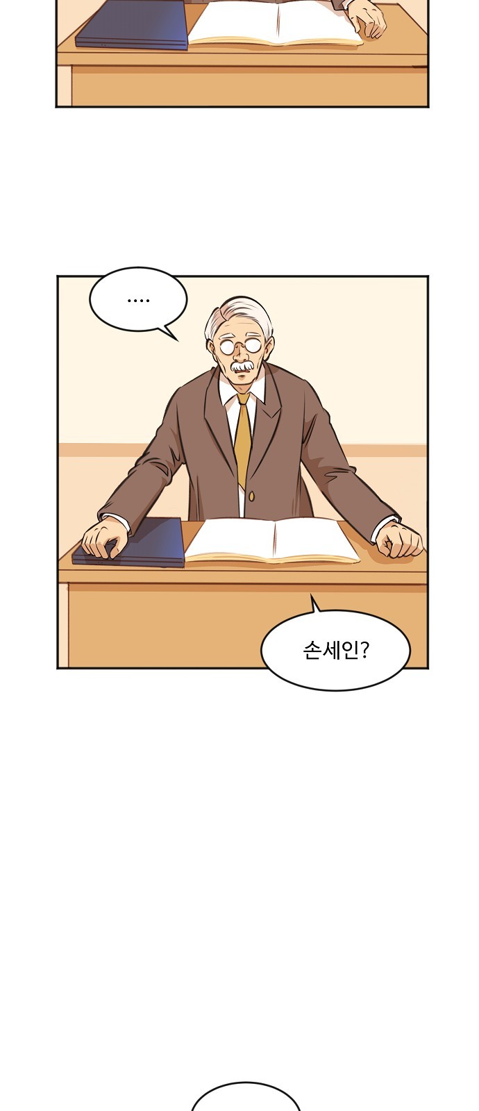 13 페이지