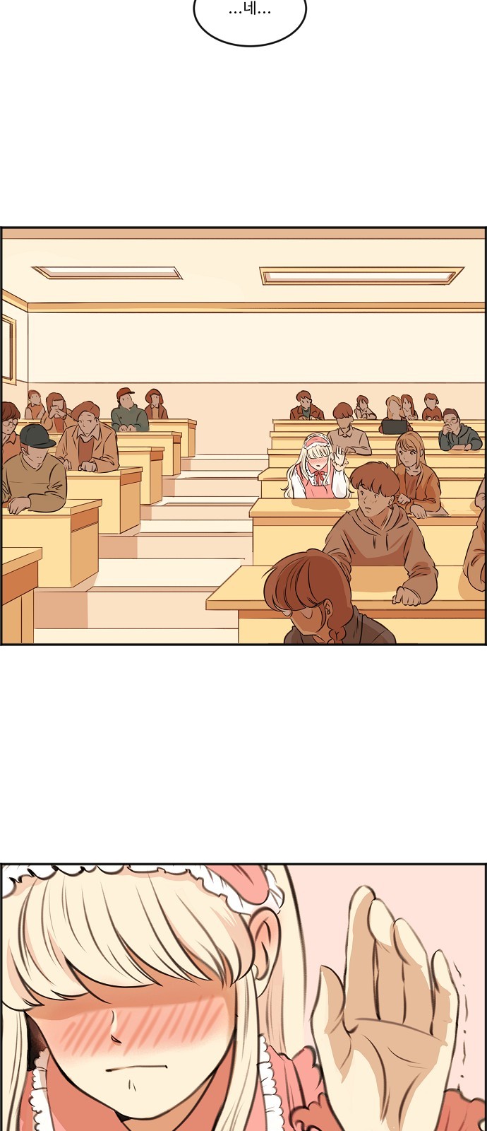 14 페이지
