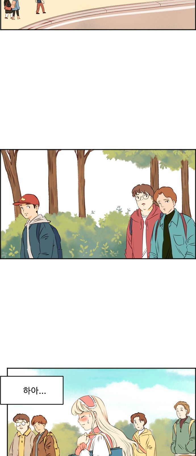 2 페이지
