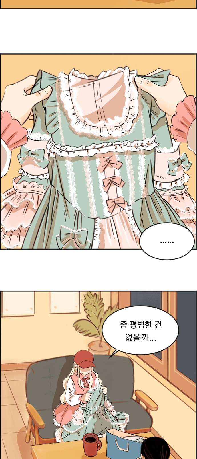 21 페이지