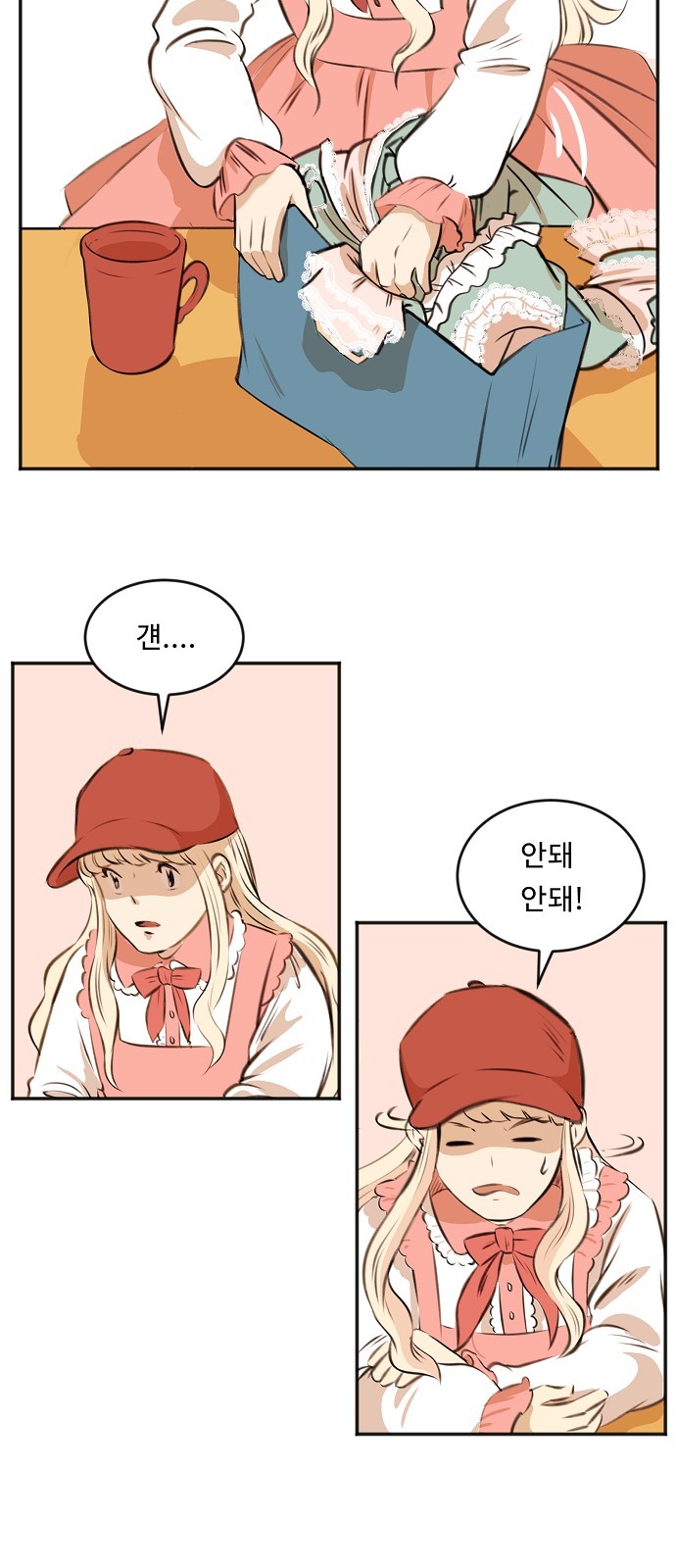 23 페이지