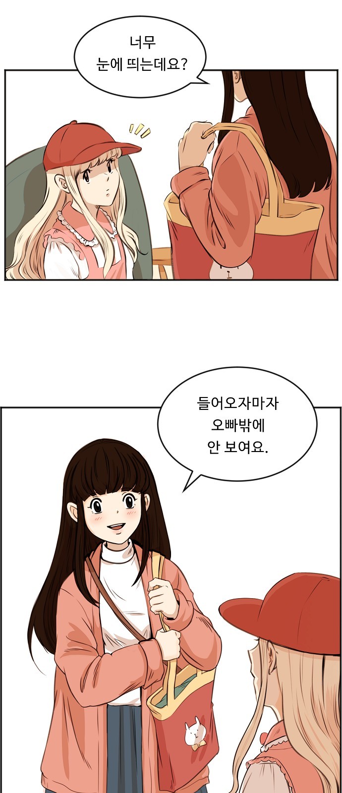 24 페이지