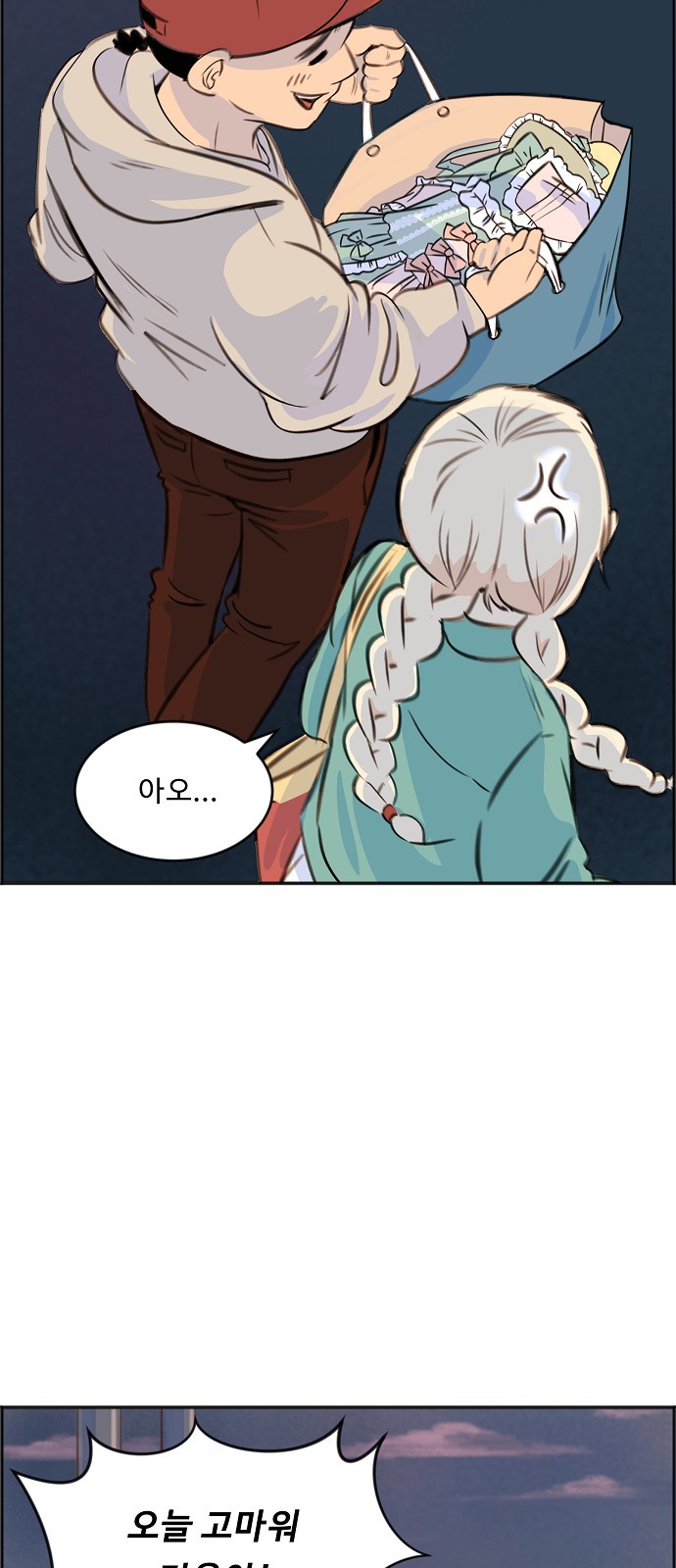 31 페이지