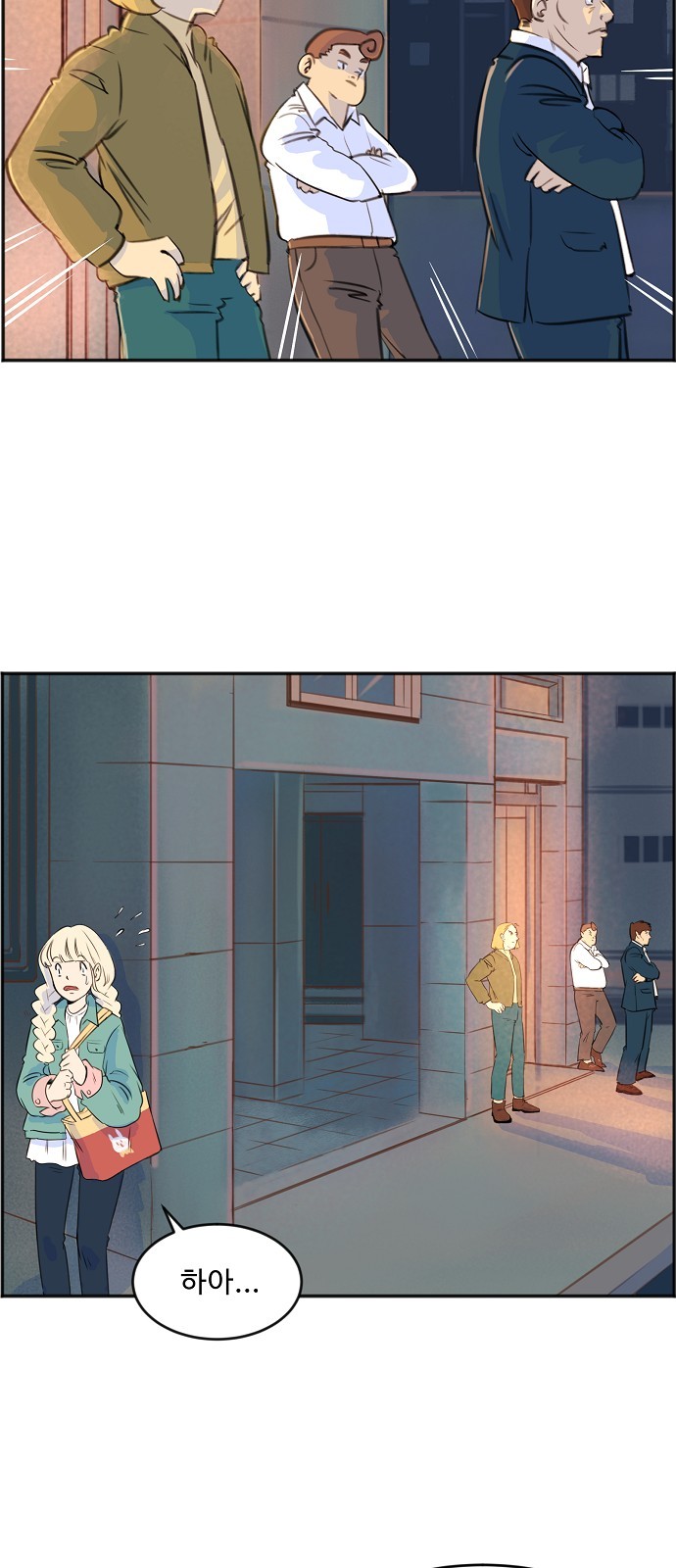 35 페이지