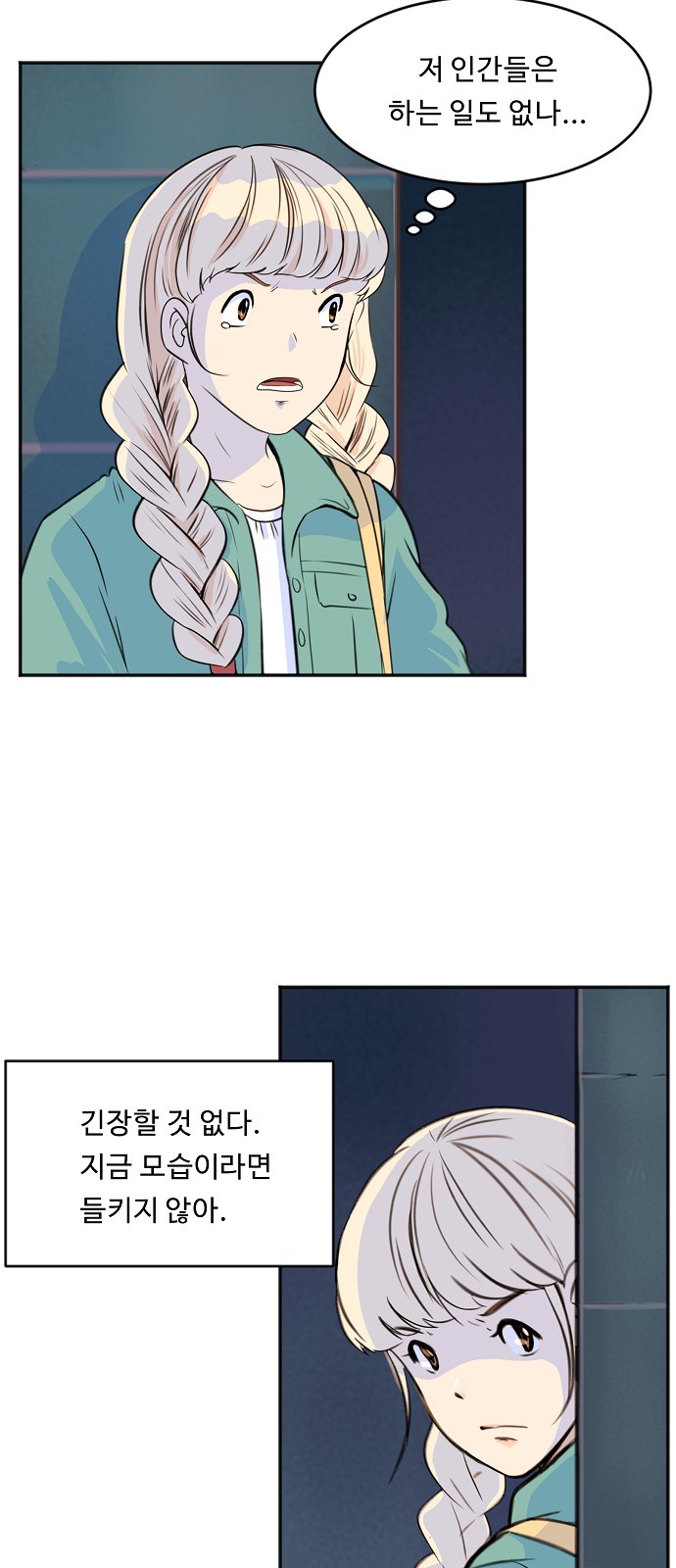 36 페이지