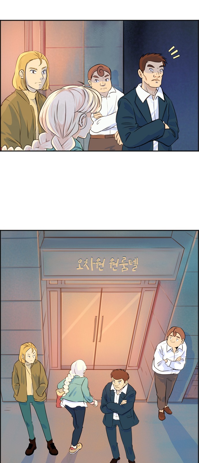 38 페이지